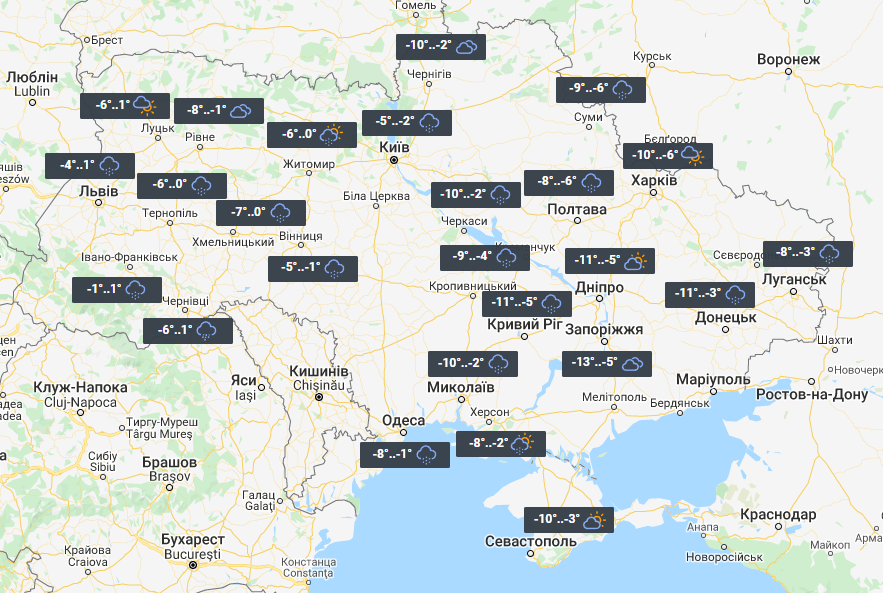Погода в Україні 26 січня / фото УНІАН