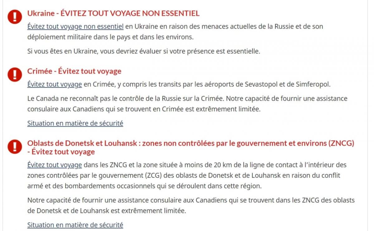 Канада радить своїм громадянам залишати Україну / скріншот з сайту voyage.gc.ca