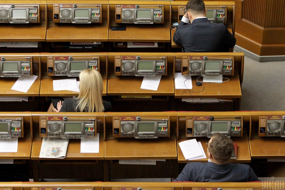 Рада не поддержала "ковидную амнистию" для некоторых граждан Украины / иллюстративное фото УНИАН