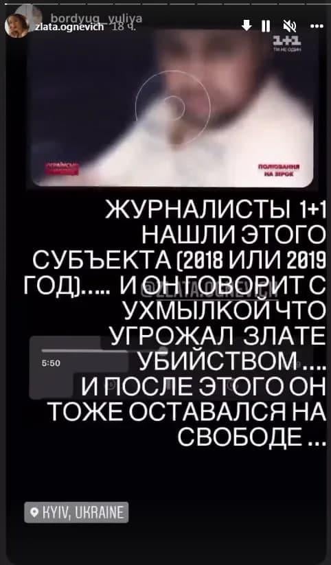 Співачка поділилася фрагментами програми / фото Instagram Злати Огнєвіч
