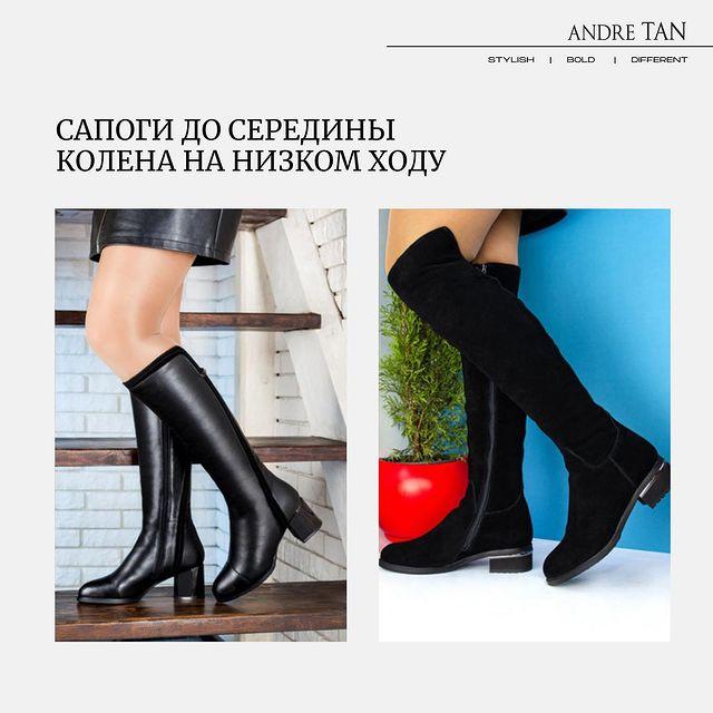 Зимове взуття / instagram.com/andre_tan_official