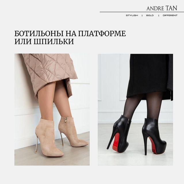 Зимняя обувь / instagram.com/andre_tan_official
