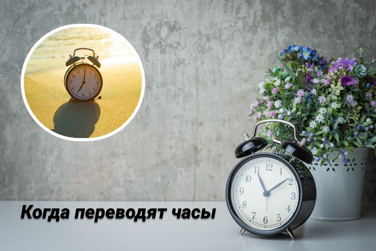 Переход на летнее время 2022 (Украина) – когда, во сколько и зачем / depositphotos.com