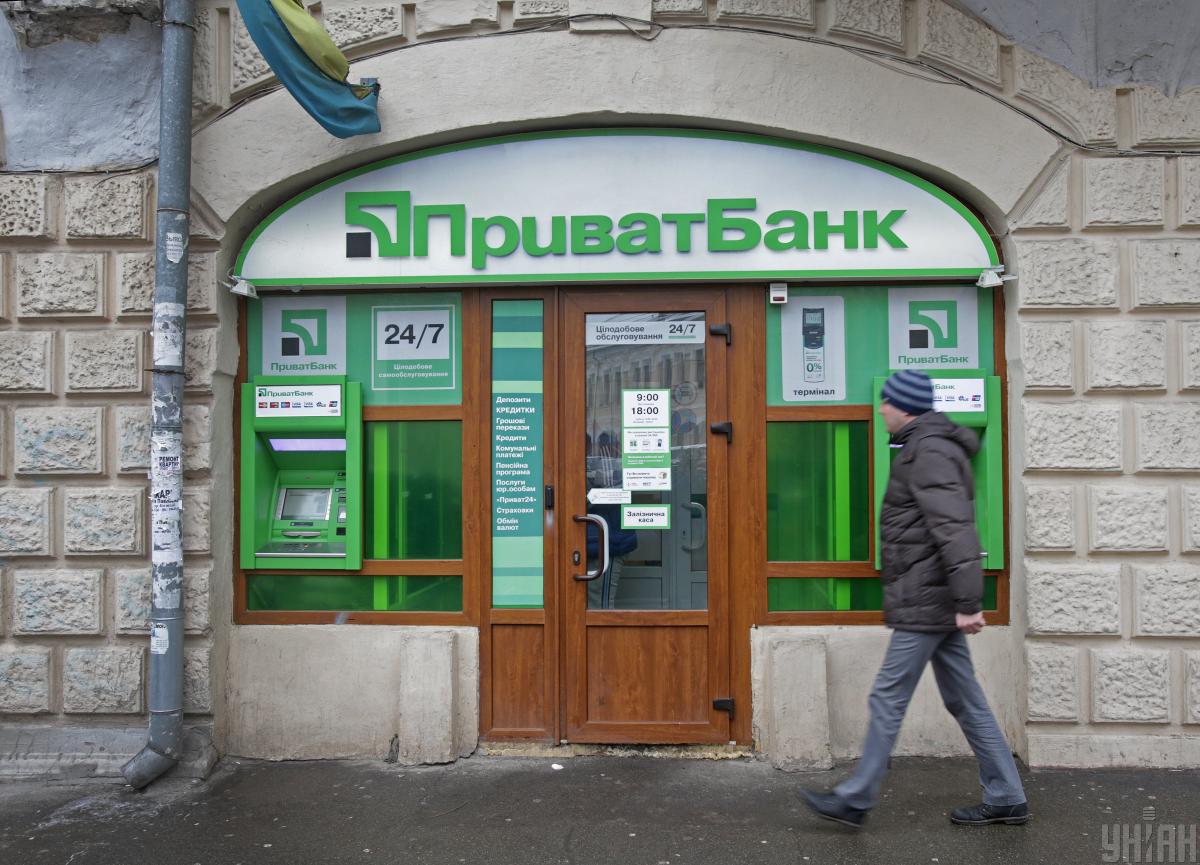 Евро дорожает в "ПриватБанке" / фото Александр Синица Евро дорожает в "ПриватБанке" / фото Александр Синица