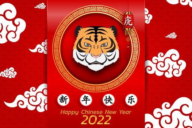 Китайский Новый год 2022 / bipbap.ru