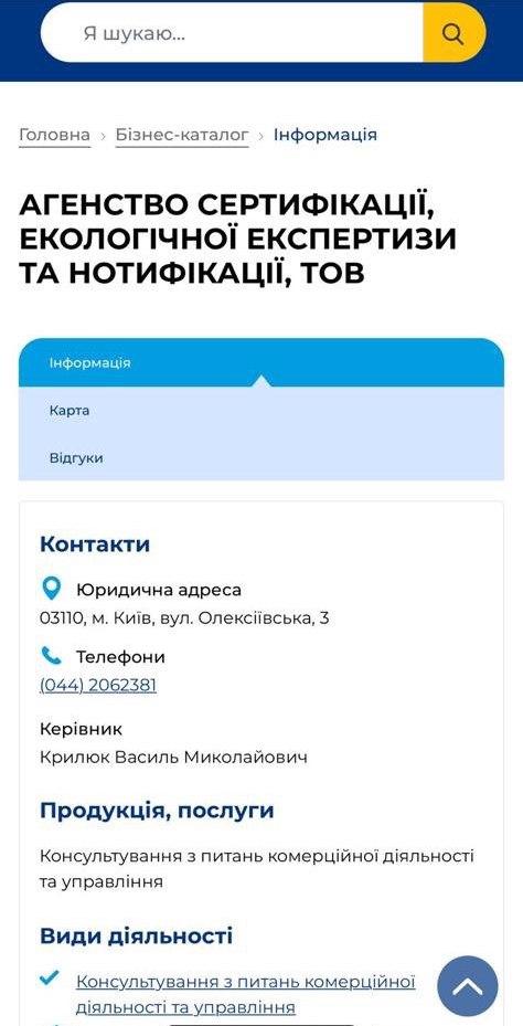 Розлили пального на 300 мільйонів гривень: нардепи розповіли, як на 'Укрзалізниці' деребанять гроші - ЗМІ Розлили пального на 300 мільйонів гривень: нардепи розповіли, як на 'Укрзалізниці' деребанять гроші - ЗМІ
