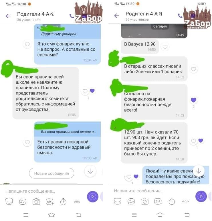 Кожну дитину потрібно забезпечити двома свічками / фото zabor.zp.ua Кожну дитину потрібно забезпечити двома свічками / фото zabor.zp.ua