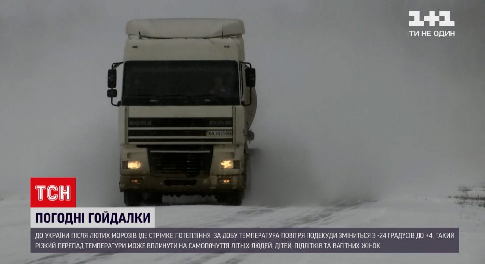 Резкое потепление в Украине почему может быть опасным и