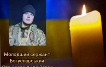 Тяжелая потеря: названо имя военного, убитого боевиками 31 декабря