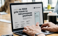 У Мінцифрі пояснили, чому не працює портал держпослуг "Дія"
