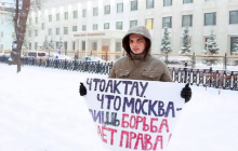 В Москве задерживают людей, вышедших в поддержку протестов в Казахстане