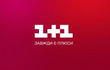 1+1 – найпопулярніший телеканал на Київстар ТБ за результатами грудня
