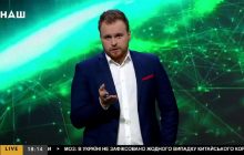 Зеленського закликали ввести санкції проти "НАШ": пропаганда в інтересах РФ