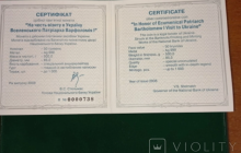 "50 гривень" за 27 тисяч: в Україні продають на аукціоні рідкісну монету (фото)