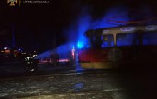 У Харкові на ходу загорівся трамвай: рятувальники боролися з вогнем понад 2 години (фото, відео)