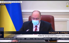 Телеканал "Рада" снова оконфузился: под удар попала речь Шмыгаля (видео)