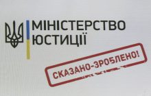 В Минюсте рассказали, сколько украинцев поженились, развелись и родились в 2021 году