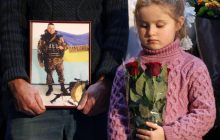 В Украине чтят память защитников Донецкого аэропорта