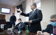 У ДБР спростували слова Порошенка про надання йому державного адвоката