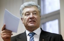 В МВД объяснили, почему Порошенко внесли в базу розыска, а затем удалили