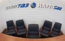 В "Нафтогазе" произошли кадровые перестановки: кого назначили