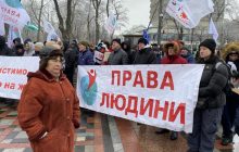 Антивакцинаторы вышли на новый митинг в Киеве: требуют "свободной жизни" (фото, видео)