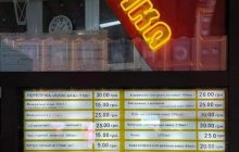 Легендарная "киевская перепичка" подорожала: стоит, как гамбургер в Mcdonald's (фото)