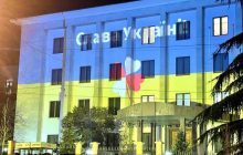 В Тбилиси на бывшее консульство РФ спроектировали огромный флаг Украины (фото, видео)