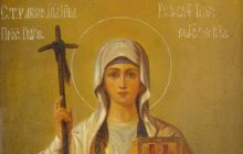 День святой Нины 2023: история, традиции и поздравления с Днем ангела