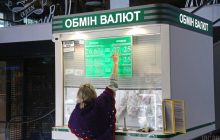 Гривня в обменниках начала укрепляться