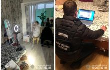 24-річну одеситку підозрюють у "виготовленні контенту 18+": вона показувала тіло у мережі (фото)