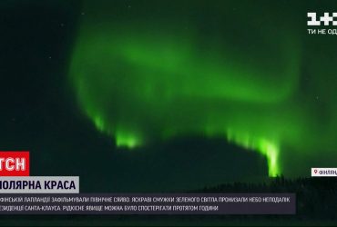 В финской Лапландии заметили северное сияние