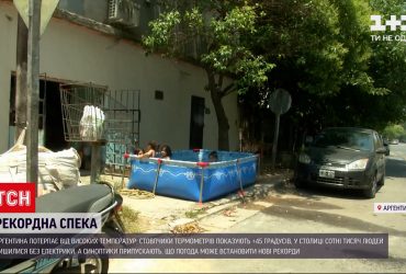 Аргентина стала одним из самых горячих мест планеты