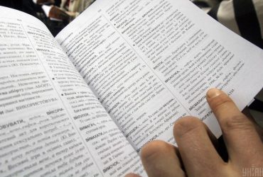 Філолог Світлана Соколова про українську лайку: Мат дає готові кліше, а оригінальне емоційне мовлення вимагає творчості