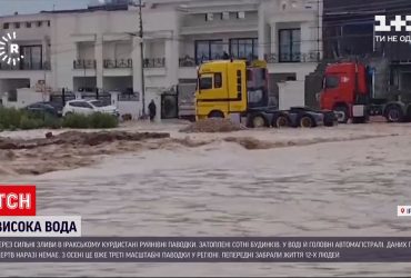 Из-за сильных ливней затоплена столица иракского Курдистана - город Эрбиль