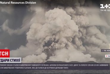 В Тихом Океане произошло извержение подводного вулкана