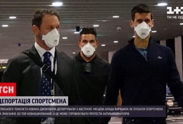 Депортований з Австралії сербський тенісист Новак Джокович прибув у Дубаї