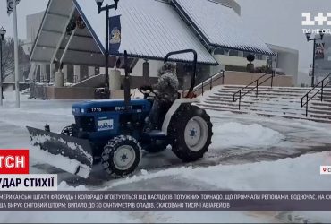 По нескольким регионам США промчались торнадо