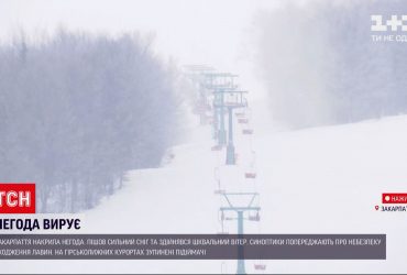 Закарпатье накрыли сильные снегопады и шквальный ветер