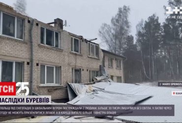 Польша, Латвия и Канада страдают от вьюги – есть пострадавшие