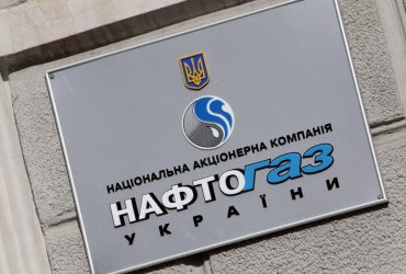 Нафтогаз повідомив про масштабну кібератаку: стало відомо про наслідки