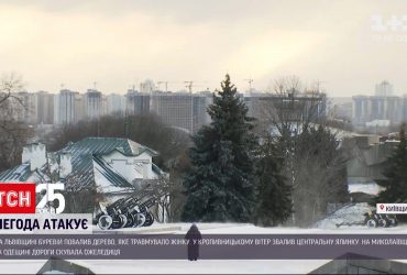 Чрезвычайники объявили штормовое предупреждение по всей территории страны