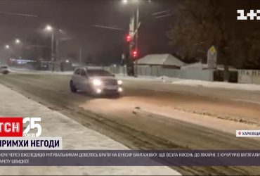 В Харьковской областиночью спасателям несколько раз пришлось вытаскивать из сугробов авто