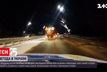 В Ривненской области из-за снегопада спасатели дежурят в усиленном режиме