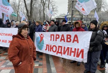 Антивакцинатори вийшли на новий мітинг у Києві: вимагають вільного життя (фото, відео)
