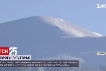 Туристы, которых накануне в Карпатах засыпало снегом, сорвали сразу две лавины