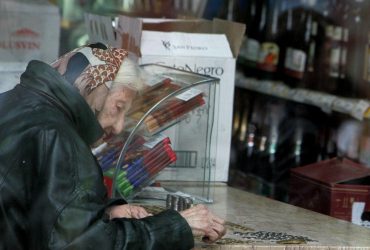 Сколько пенсионеров в Украине: Институт демографии и социсследований назвал число