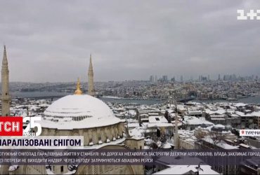 Стамбул парализовал мощный снегопад