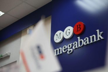 Завдяки міжнародній співпраці МЕГАБАНК залучив в економіку понад 360 мільйонів доларів