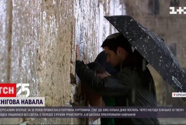 В Иерусалиме уже 3 дня бушует вьюга – десятки тысяч человек остались без света